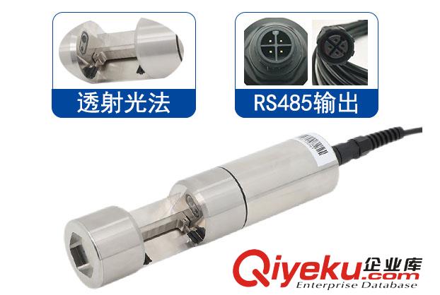 Y530-A自清潔透明度傳感器-禹山傳感原始圖片3