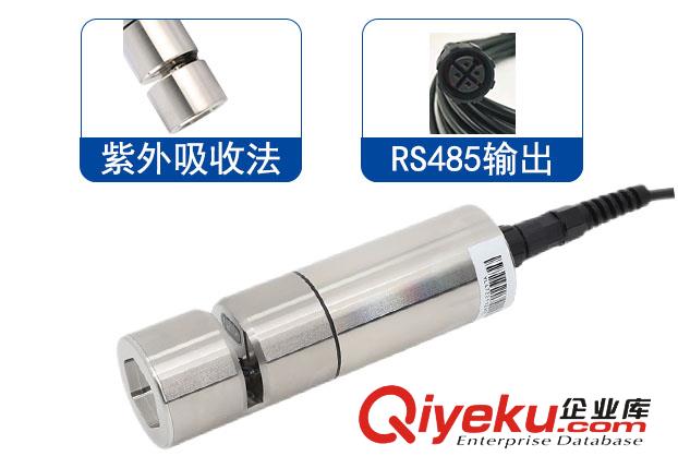 Y551-B自清潔UV254 COD傳感器（小量程）-禹山傳感原始圖片3