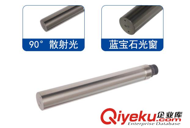 Y510-B在線濁度傳感器-禹山傳感