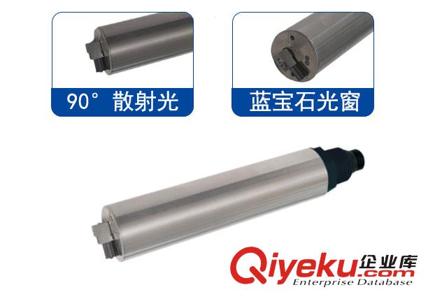Y511-A自清洗濁度傳感器-禹山傳感