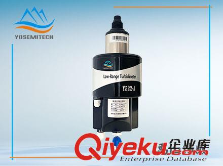 Y522-A低量程濁度傳感器-禹山傳感