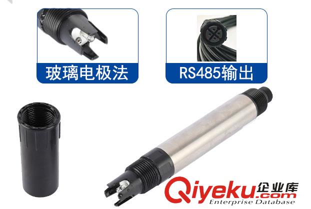 Y533-A在線數字ORP傳感器-禹山傳感原始圖片3
