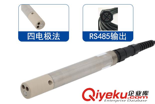 Y521-A四電極電導率（鹽度）傳感器-禹山傳感