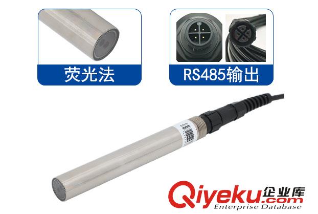 Y613-B熒光法藍綠藻傳感器-禹山傳感