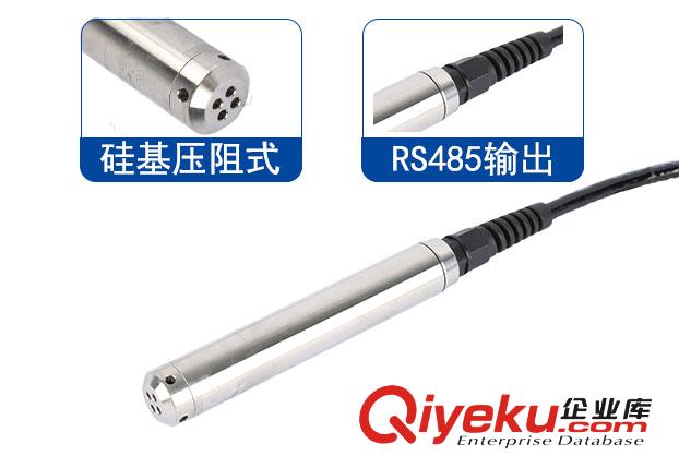 Y700-A深度傳感器-禹山傳感