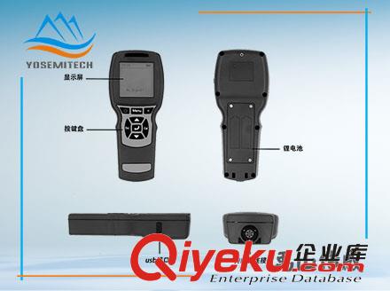Y600-A禹山多功能手持儀表-禹山傳感