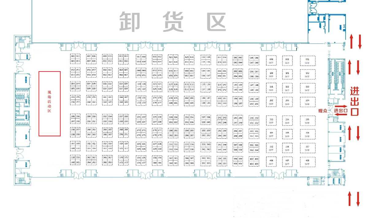 2024中國西部教體醫(yī)融合旅游博覽會