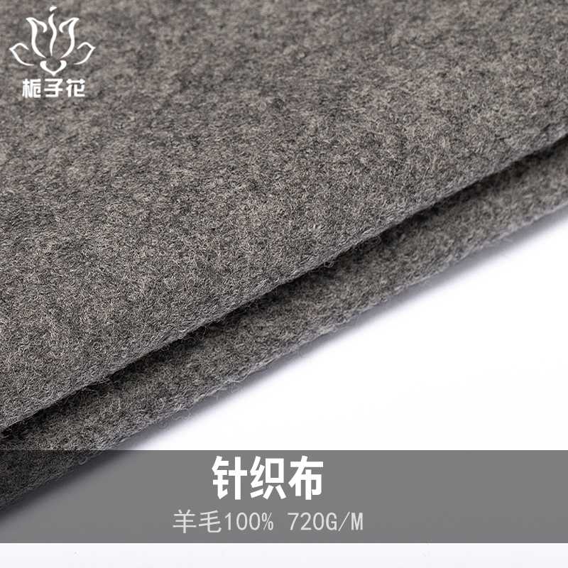 供應90滌混杏海棠呢毛呢面料布 服裝呢子布料粗呢