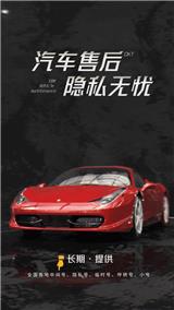 揭秘呼轉號：汽車售后服務的業績飆升之道