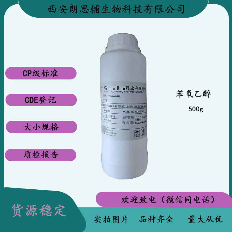 醫(yī)用級(jí)大豆油口服與大豆油注射級(jí)資質(zhì)齊全原始圖片2