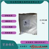 藥典級藥用無水乳糖的作用與用途