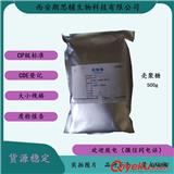 殼聚糖藥用級酸溶性輔料