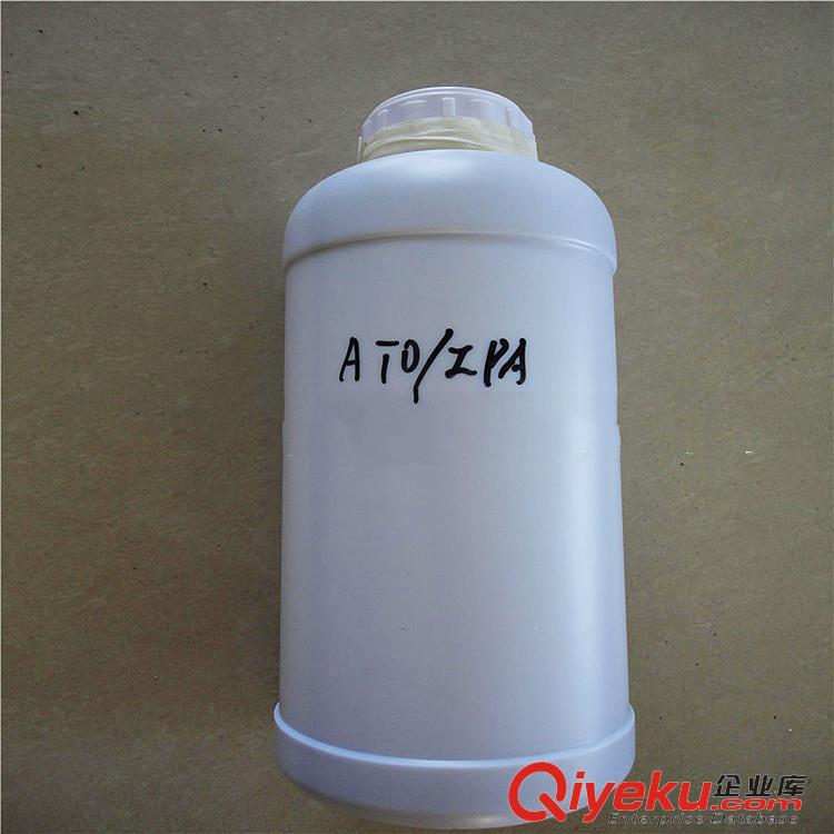 純度高易分散深藍色銻摻雜二氧化錫納米ATO粉末藍色顏料用原始圖片3