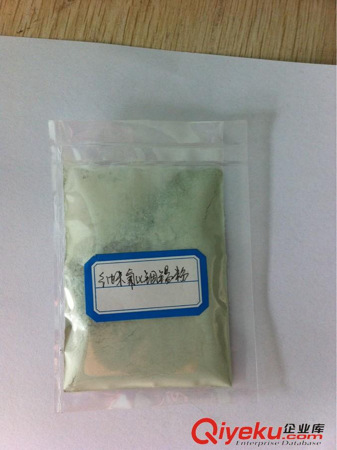 玻璃隔膜用錫摻雜氧化銦納米ITO隔熱粉20-40納米藍(lán)灰色粉末原始圖片3