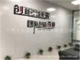 招聘銷(xiāo)售員