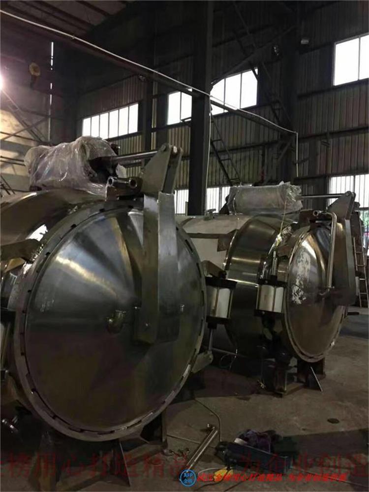 供应四川正锥型提取罐图片一