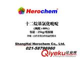 關于十二烷基氯化吡啶的現貨市場趨勢分析