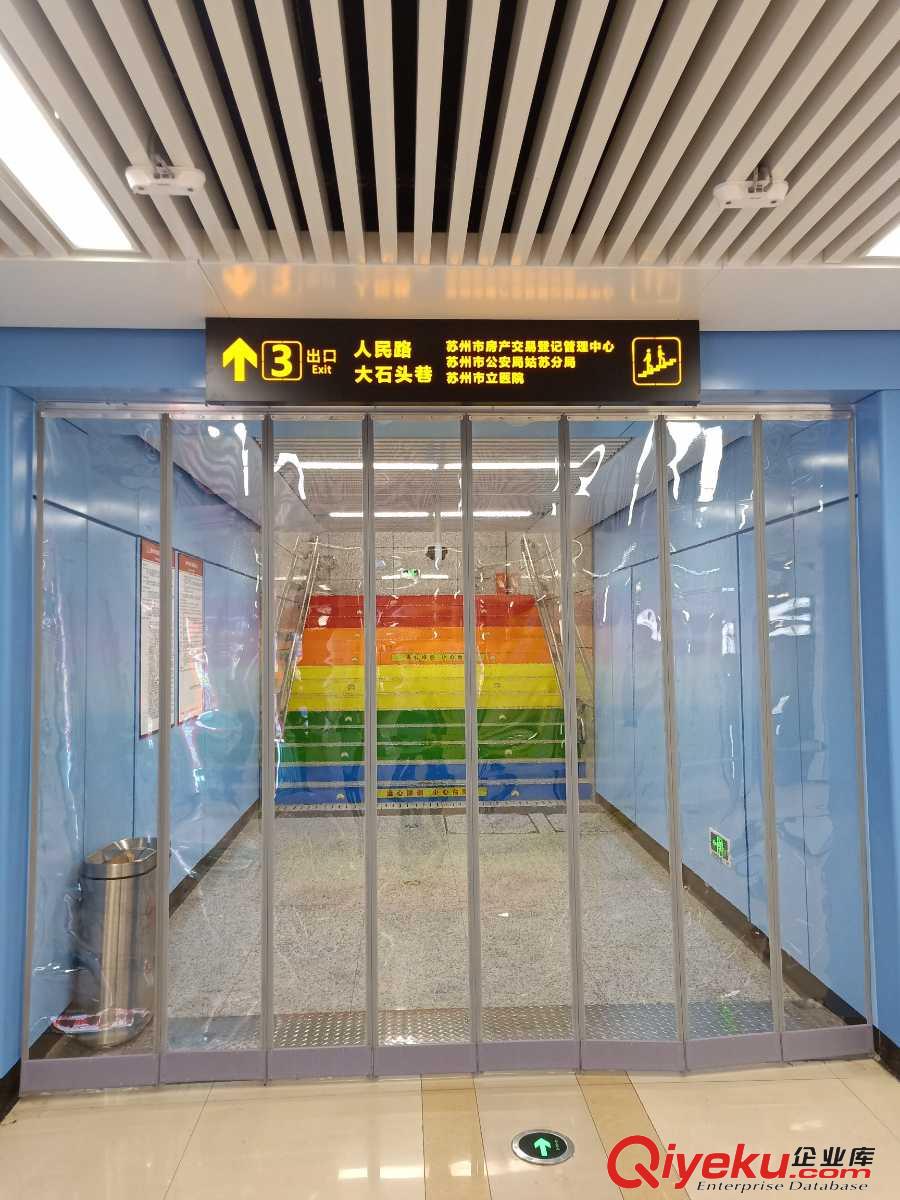 蘇州磁鐵自吸門簾磁塊門簾PVC磁吸擋風(fēng)空調(diào)軟門簾