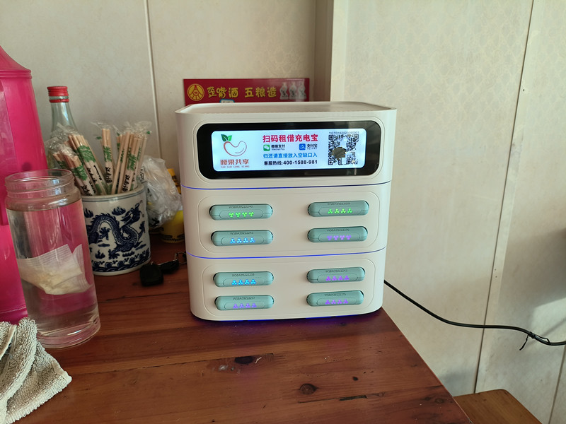 腰果手機共享密碼充電線，賓館一拖三手機充電器，藍牙共享充電線原始圖片3