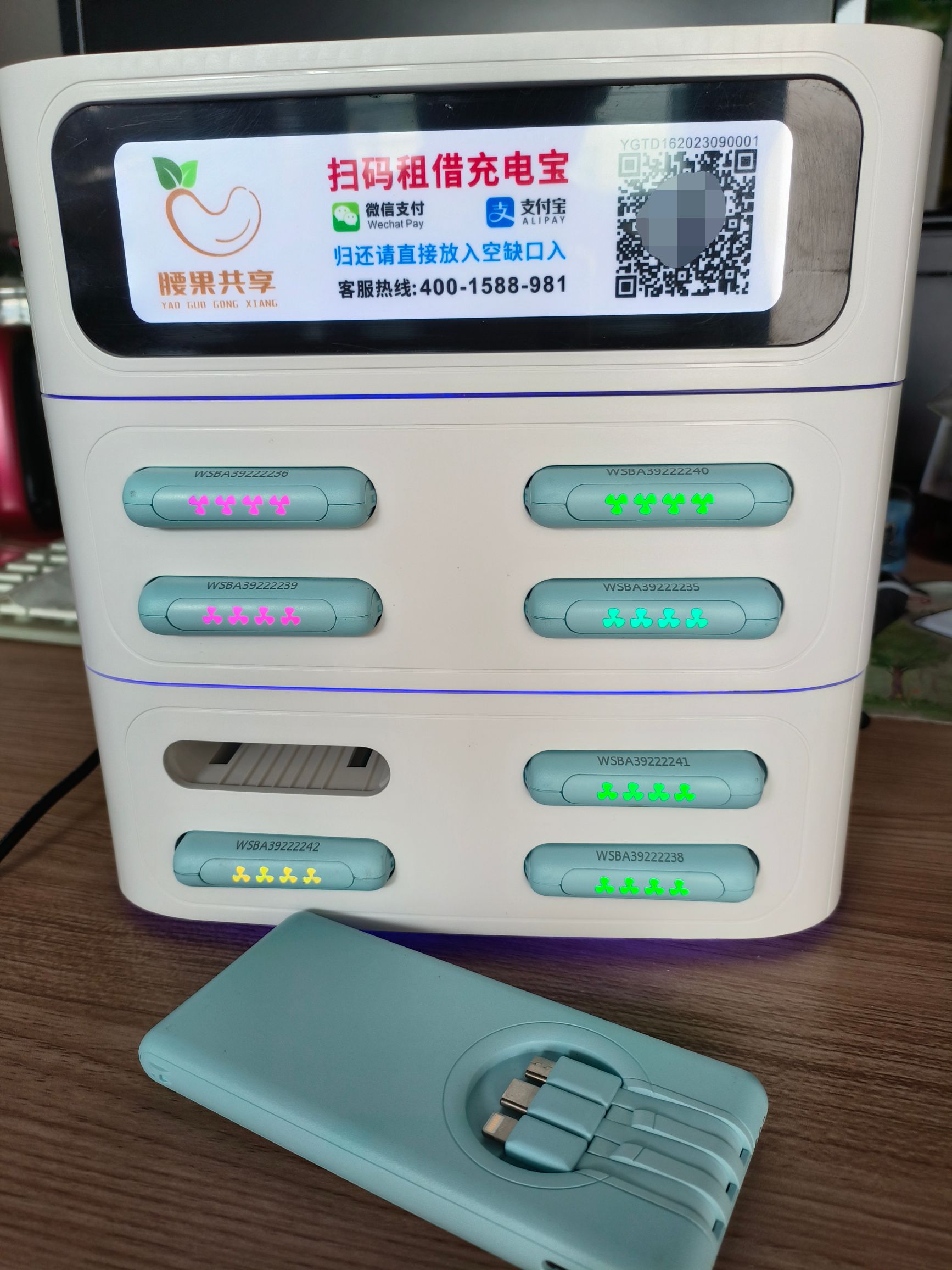 酒店共享充電線代理，賓館一拖三共享充電器，腰果共享充電寶，分成高，回報快