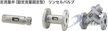 CROSBY安全閥