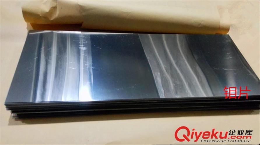 MO1鉬帶鉬片0.1-1.0mm 鉬加熱帶 高溫鉬板加工件