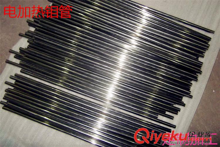 鉬管 鉬卷管 電加熱純鉬管 純鉬電熱偶保護(hù)管