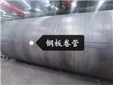 廣西鋼管廠南寧滄海鋼管廠生產(chǎn)大口徑直縫焊管