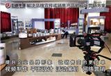 東莞宣傳片制作沙田攝影攝像巨畫傳媒創(chuàng)新無畏