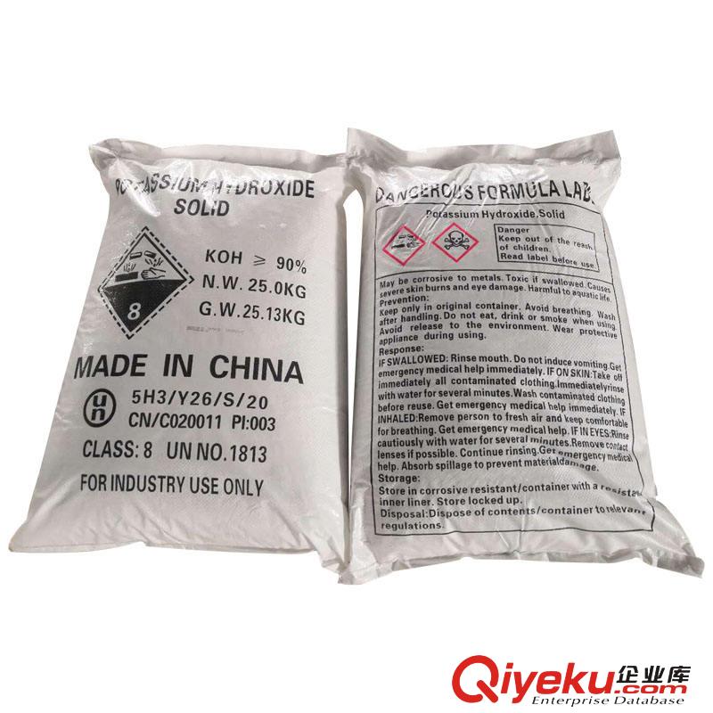 氫氧化鉀廠家供應(yīng)原始圖片3