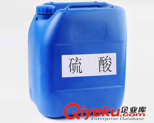 工業硫酸廠家供應原始圖片2