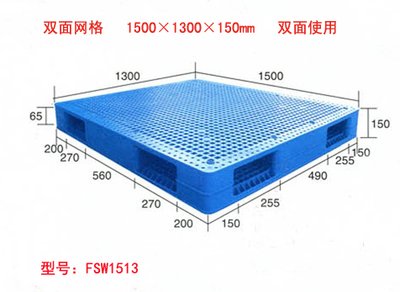 雙面網(wǎng)格1513焊接塑料托盤  淄博塑料托盤生產(chǎn)廠家