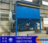 脈沖除塵器的工作以及特點