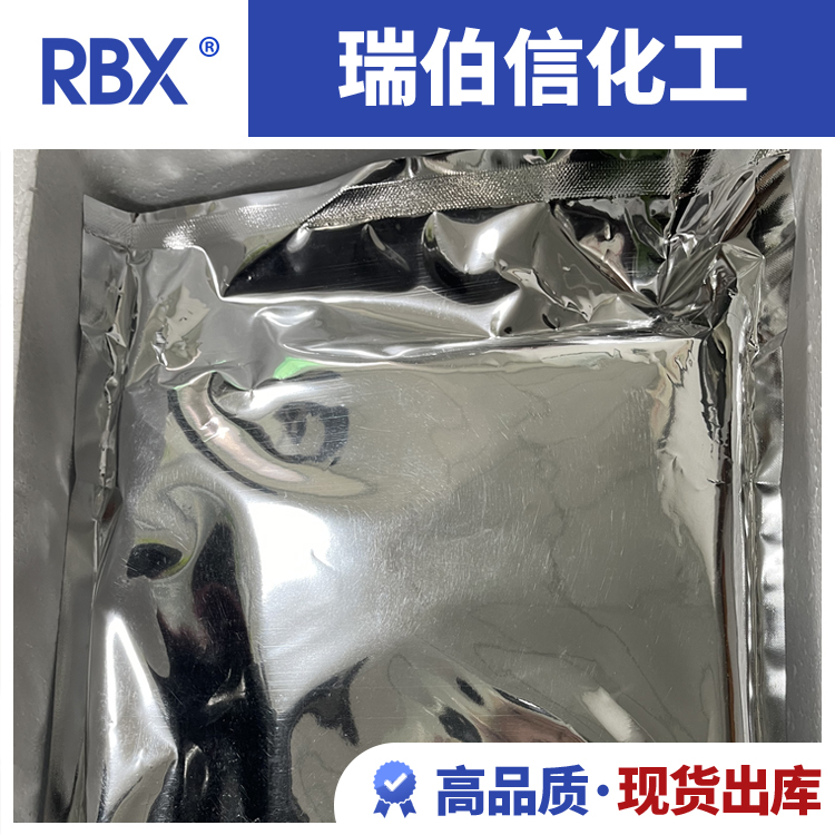 噻呋酰胺130000-40-7原藥工廠直供原始圖片2