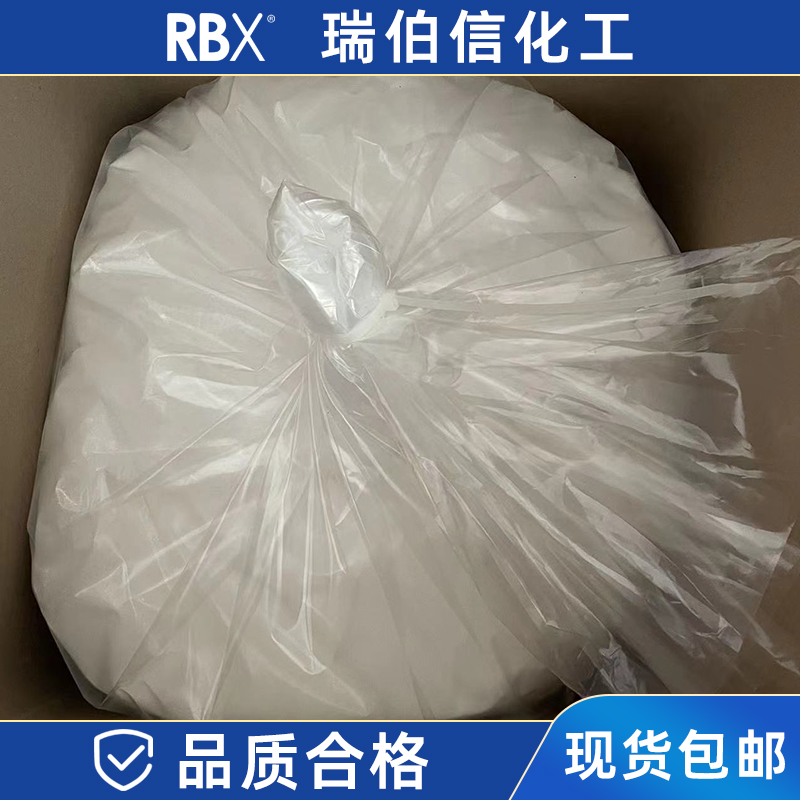啶氧菌酯117428-22-5品質(zhì)檢測(cè)現(xiàn)貨供應(yīng)原始圖片3