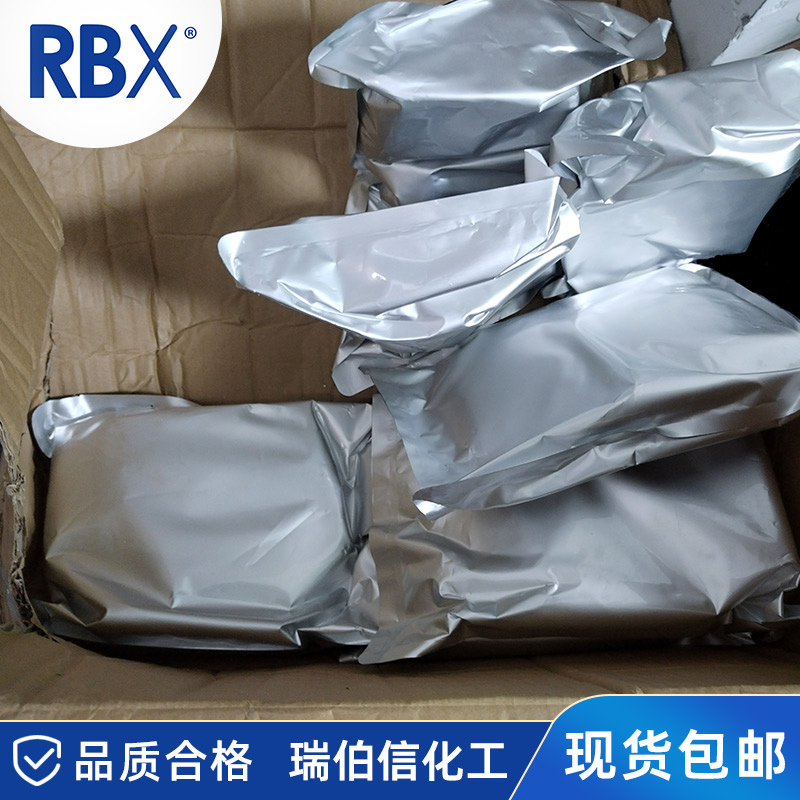 氯化硝基四氮唑蘭NBT簡(jiǎn)稱AR試劑級(jí)原始圖片2