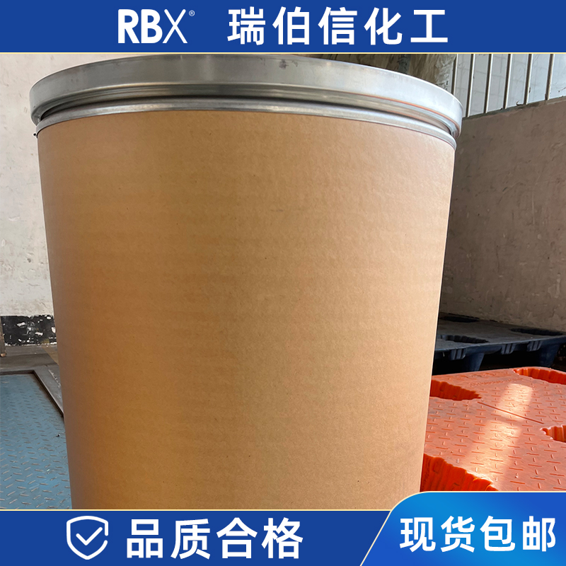 氯化硝基四氮唑蘭NBT簡(jiǎn)稱AR試劑級(jí)原始圖片3