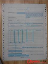 廠家供應六聯通用版空運提單 六聯中性空運提單紙 單張單聯提單