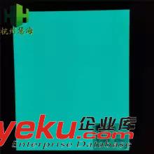 慧海蓄光材料夜光膜蓄光板 PVC發(fā)光板 可印刷