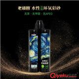 老頑固水性環(huán)氧采砂