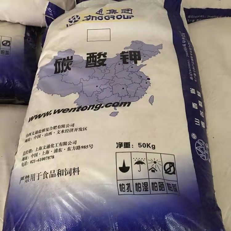 供應(yīng)江西鹽花牌工業(yè)碳酸鉀90% 印染染料油墨電鍍制革陶瓷建材行業(yè)