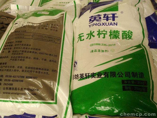 供應(yīng)江西英軒食品添加劑一水檸檬酸 酸度調(diào)節(jié)劑水處理清洗除垢