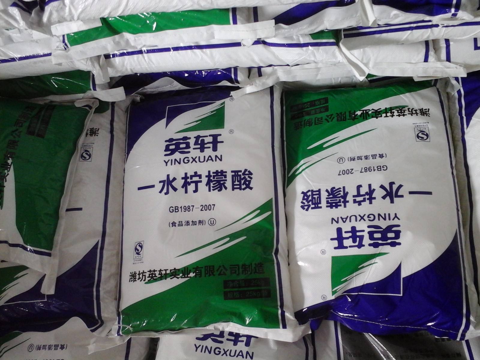 供應(yīng)江西英軒食品添加劑一水檸檬酸 酸度調(diào)節(jié)劑水處理清洗除垢