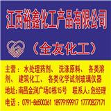 江西哪里有酒精賣 找全友化工 主營(yíng)酒精 乙醇 甲醇 各類溶劑