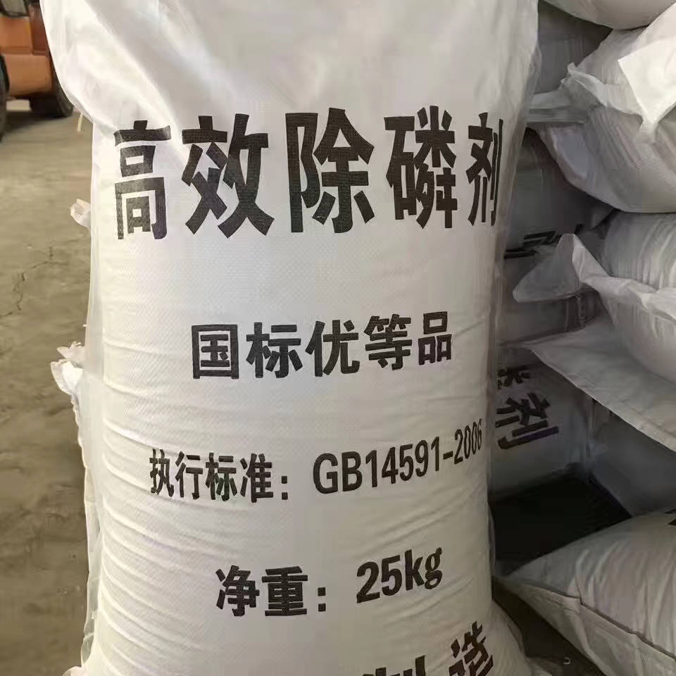 供應(yīng)江西污水處理絮凝劑聚合硫酸鐵 除磷劑脫色絮凝沉淀劑