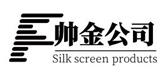 安平縣帥金絲網(wǎng)制品有限公司是一家專業(yè)絲網(wǎng)企業(yè)