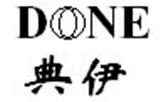 石家莊服裝加工廠，典伊服飾專業(yè)生產(chǎn)定制服裝