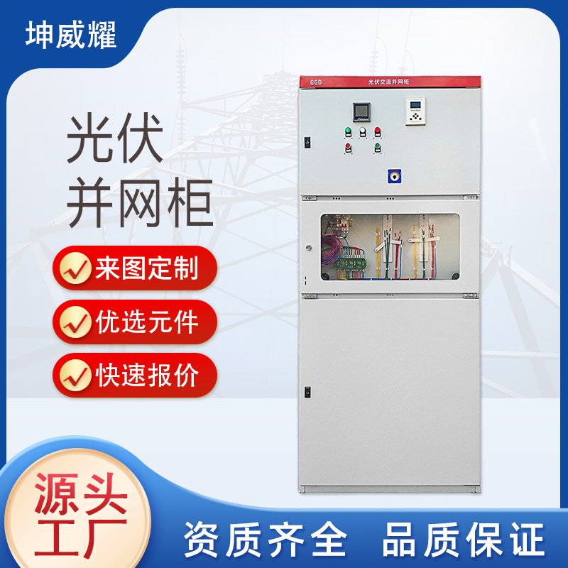 水泵控制箱一用一備配電箱柜自動化排污泵箱成套變頻箱廠家定做