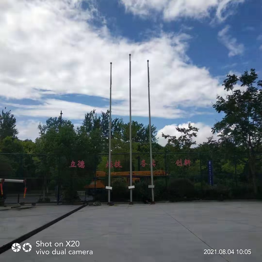 河南旗桿定制鄭州旗桿維修駐馬店樓頂旗桿學校操場旗桿