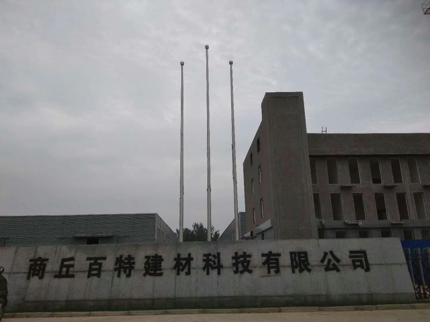 邵陽酒店門口旗桿邵陽工地項目部旗桿湖南旗桿供應